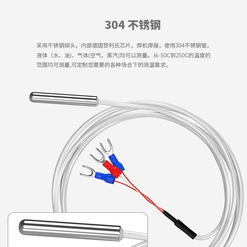 PT100温度传感器20_http://www.htyuqi.com_温度仪表_第3张