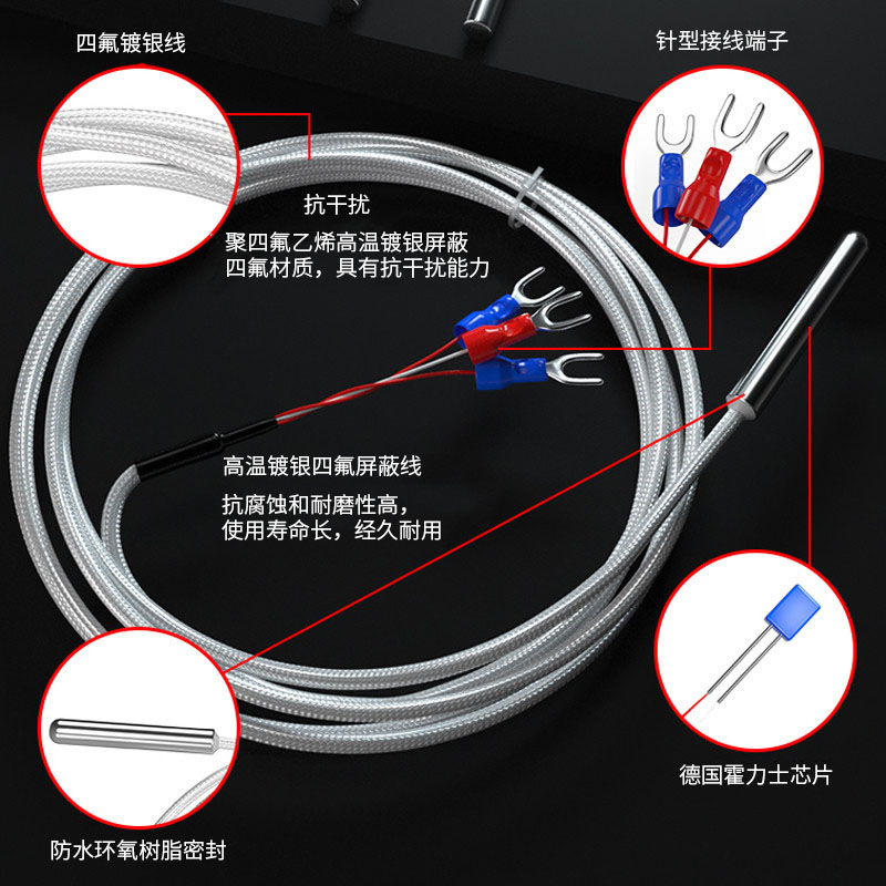 PT100温度传感器20_http://www.htyuqi.com_温度仪表_第4张