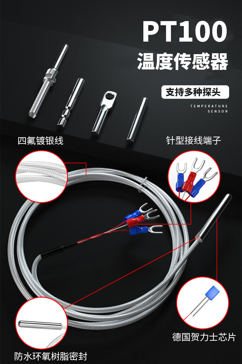 PT100温度传感器20_http://www.htyuqi.com_温度仪表_第5张