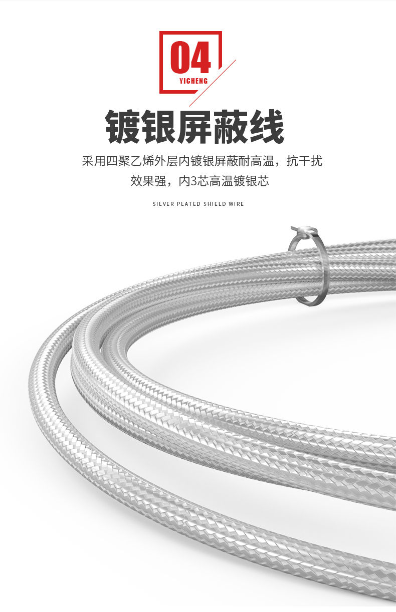 PT100温度传感器20_http://www.htyuqi.com_温度仪表_第12张