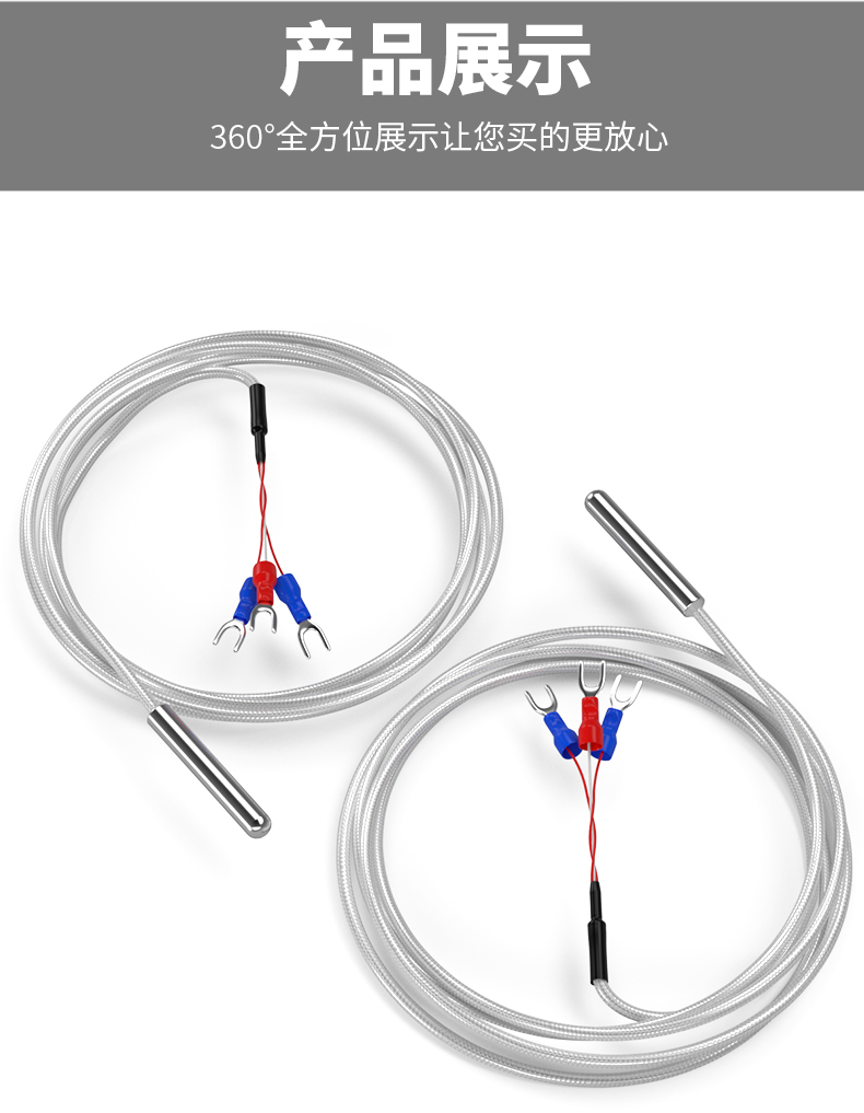 PT100温度传感器20_http://www.htyuqi.com_温度仪表_第15张